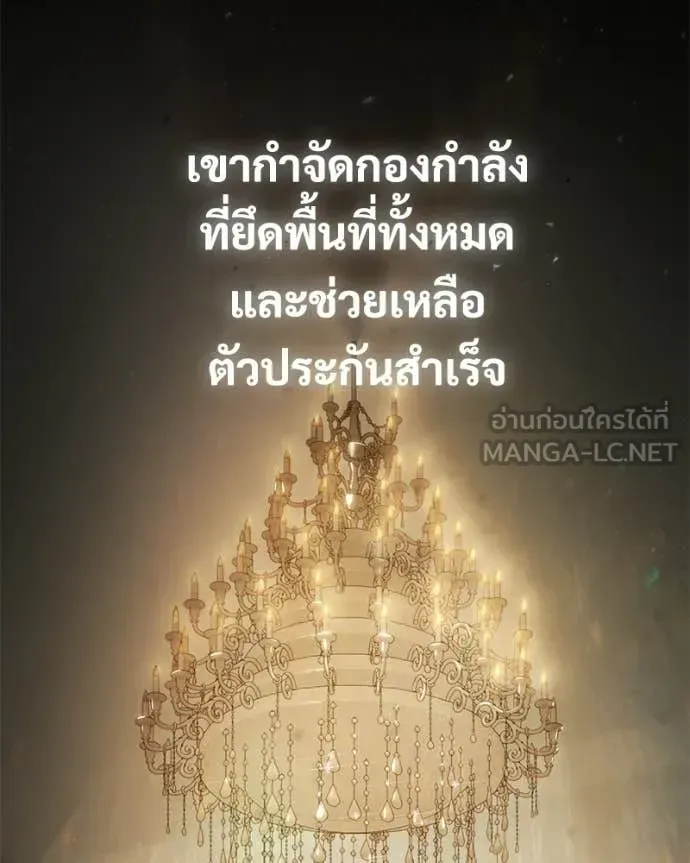 หน้า 121