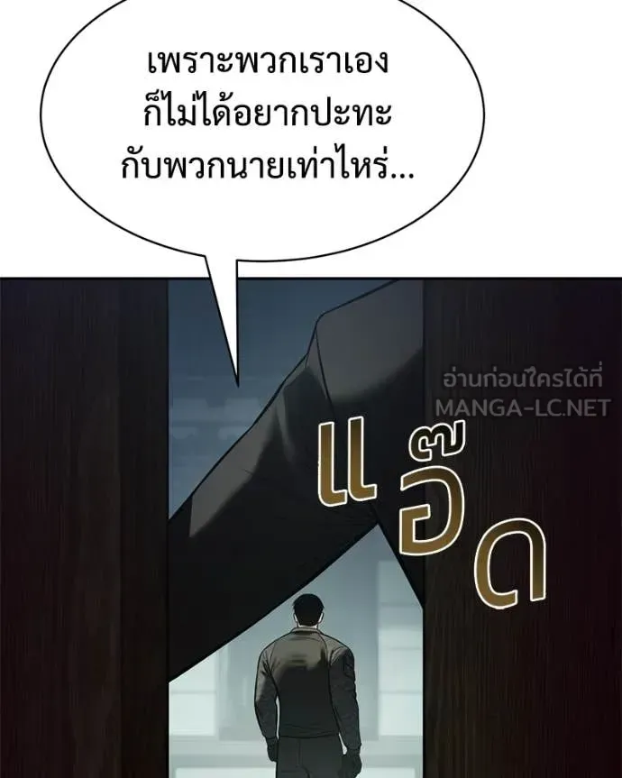 หน้า 171