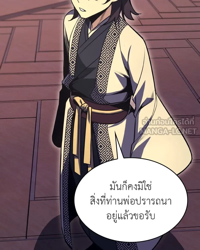 หน้า 120