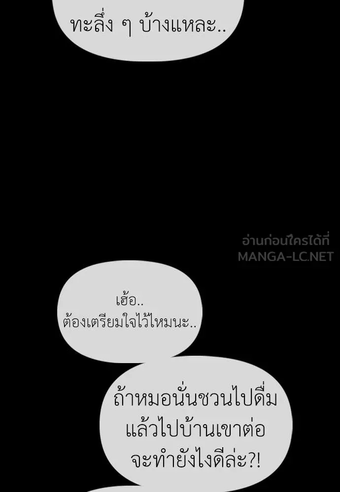 หน้า 161