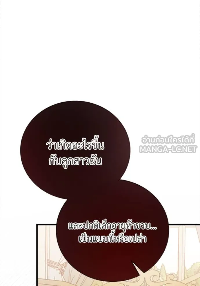หน้า 90