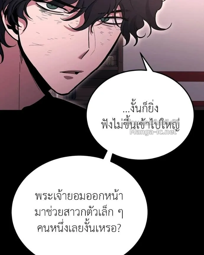 หน้า 133