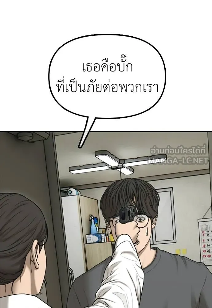 หน้า 191