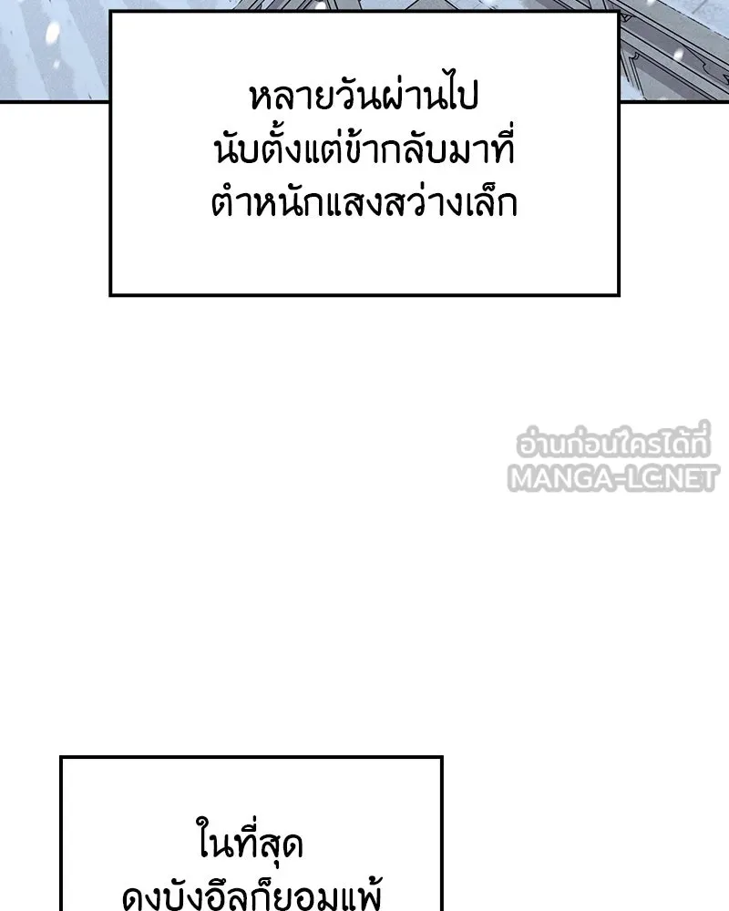 หน้า 192