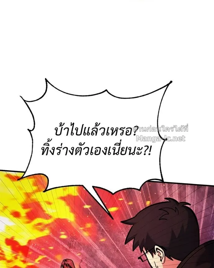 หน้า 97