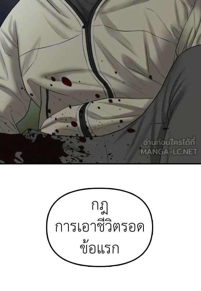 หน้า 153