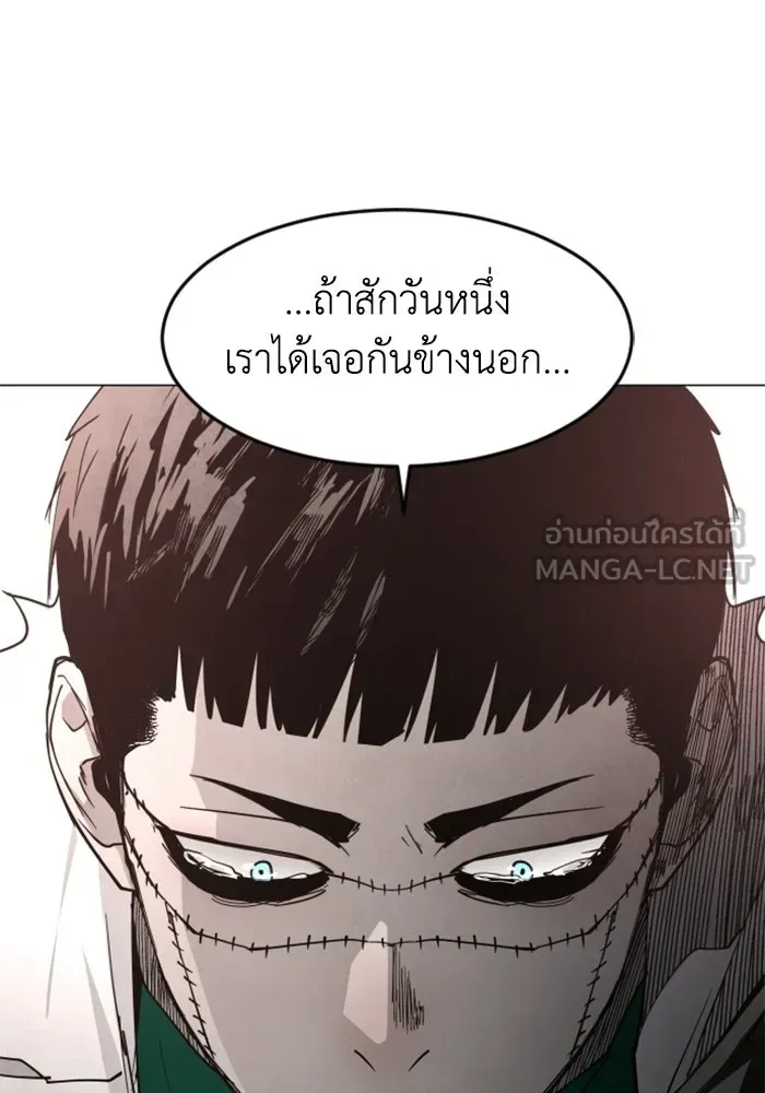 หน้า 117