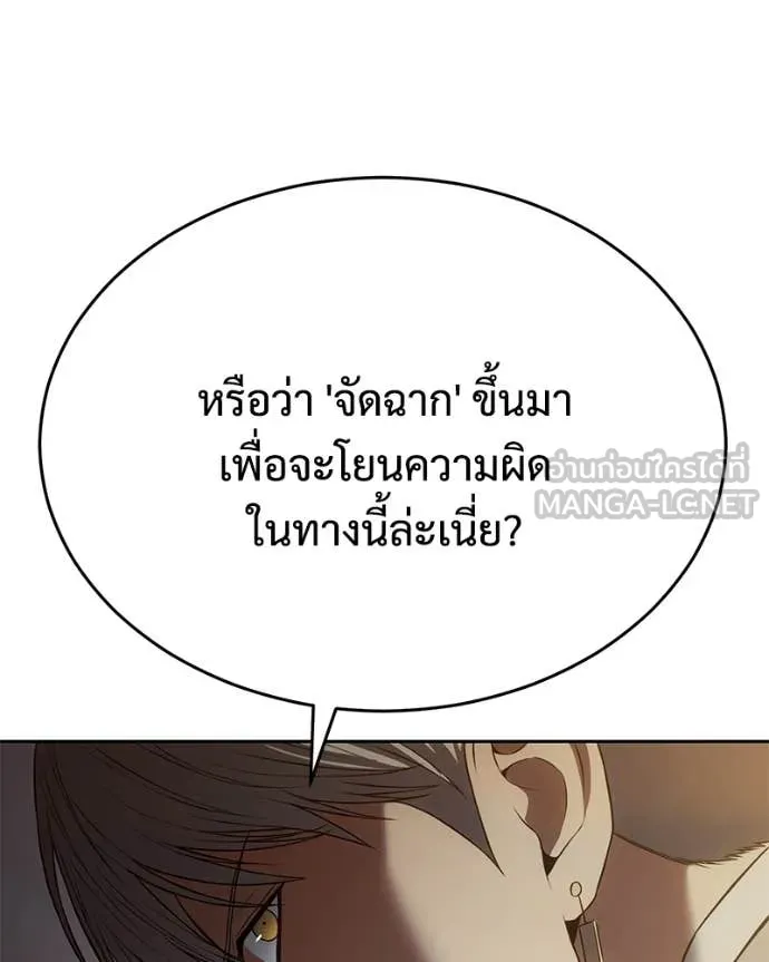 หน้า 112