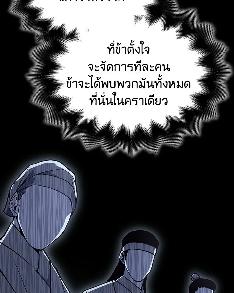 หน้า 161