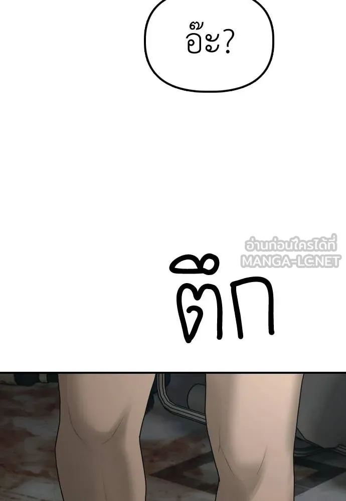 หน้า 145