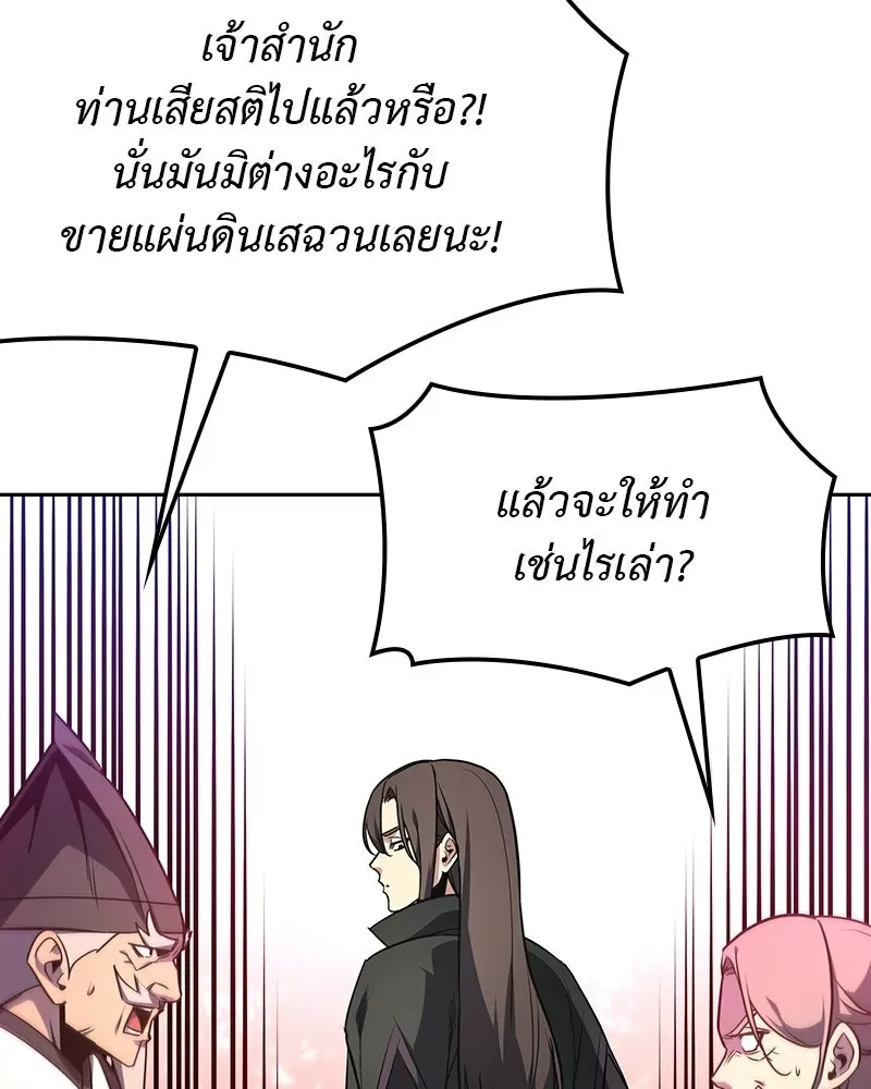 หน้า 106