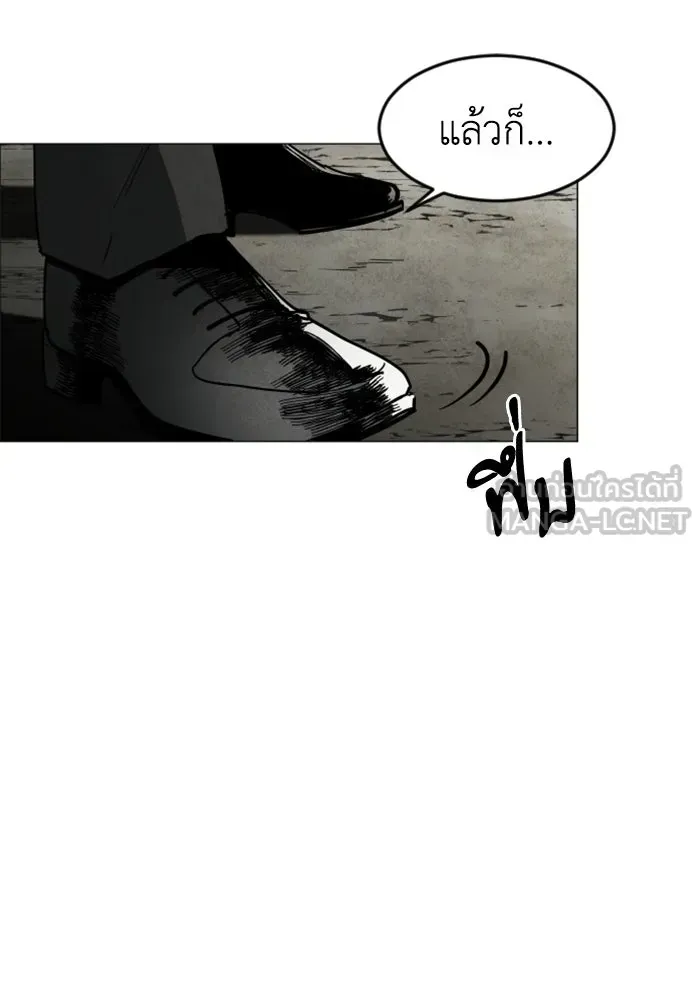 หน้า 111