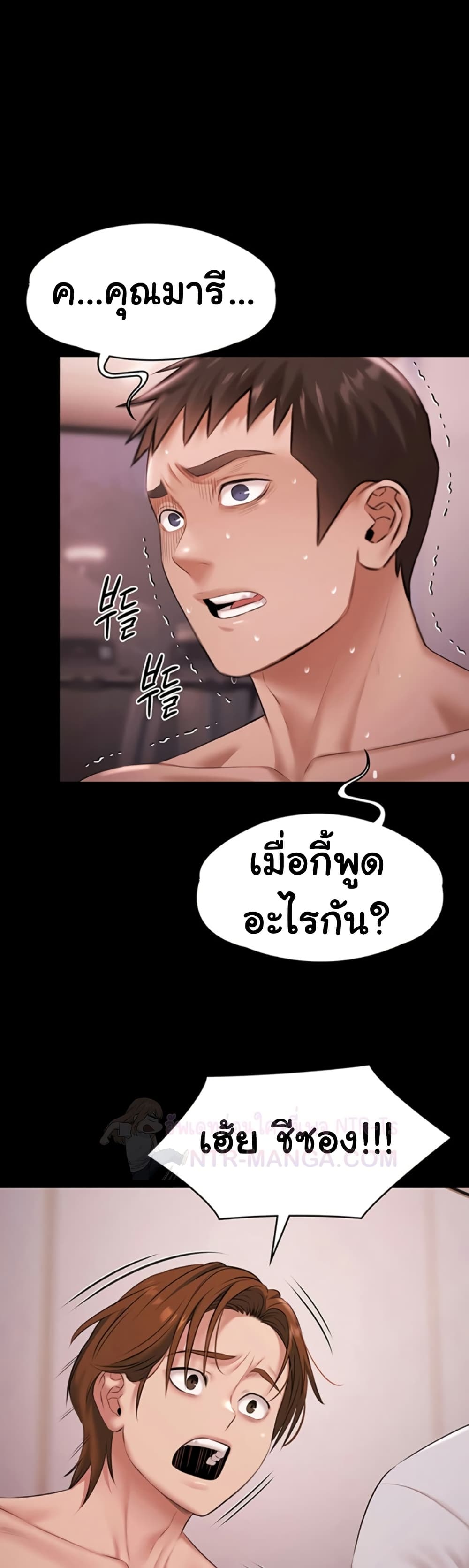 หน้า 48
