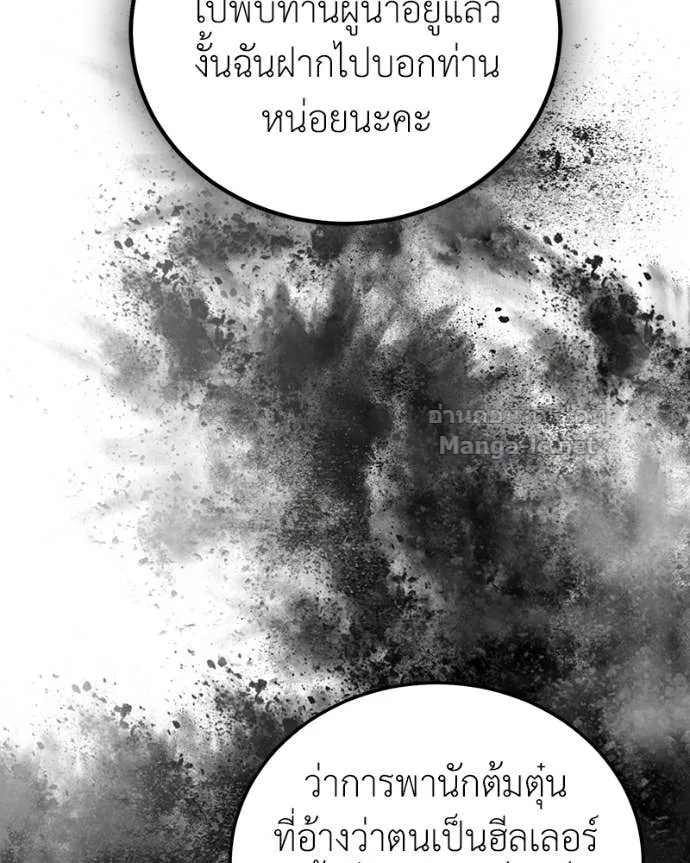 หน้า 103