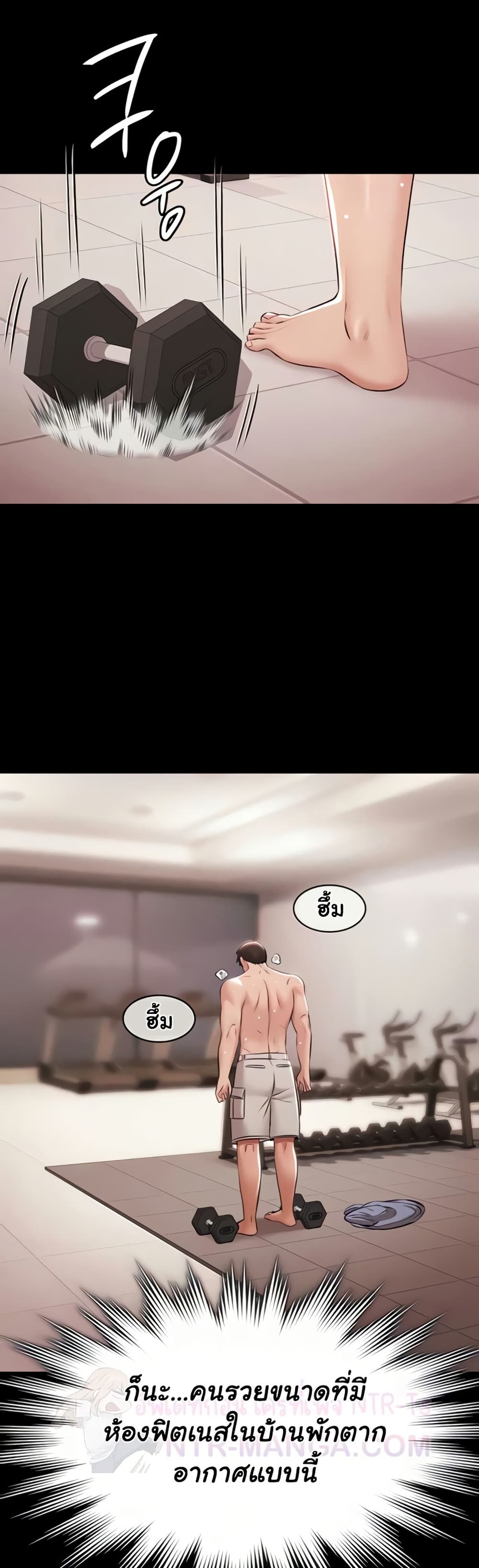 หน้า 49