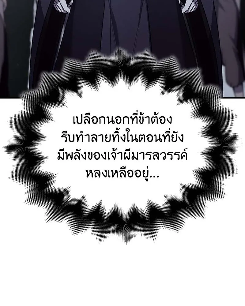 หน้า 235