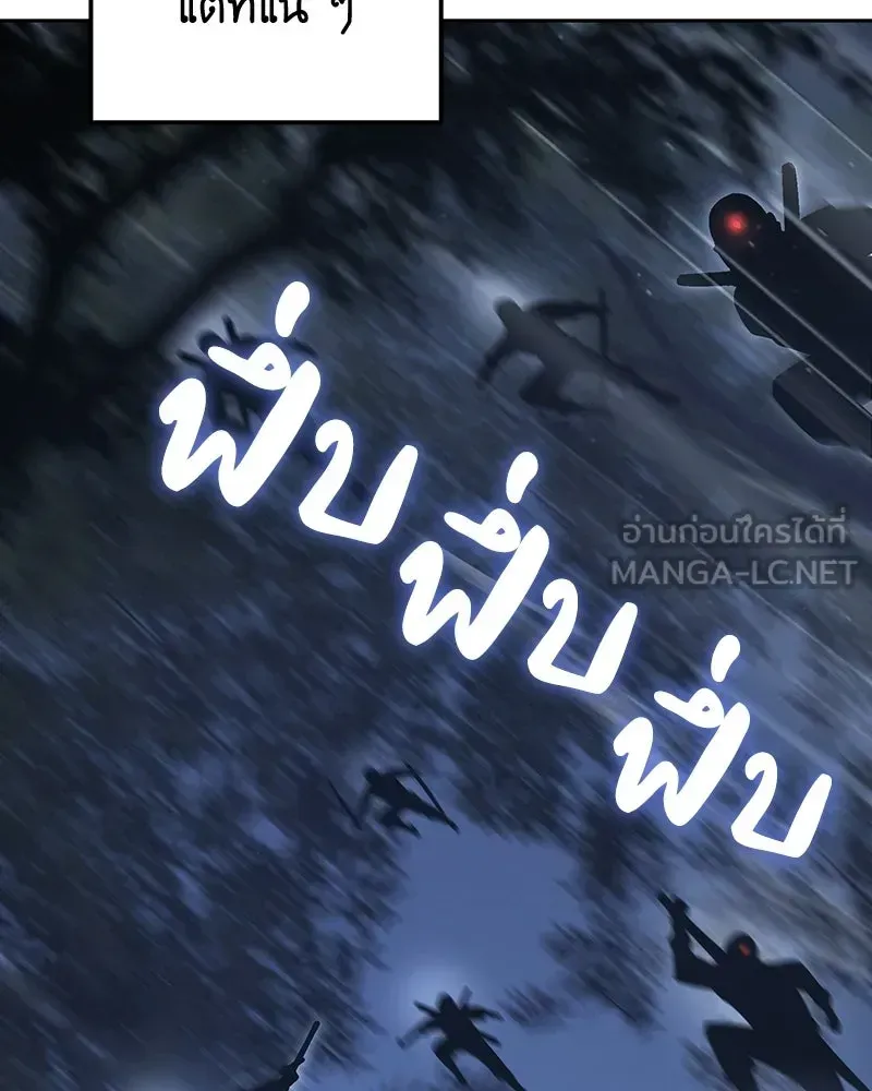 หน้า 237