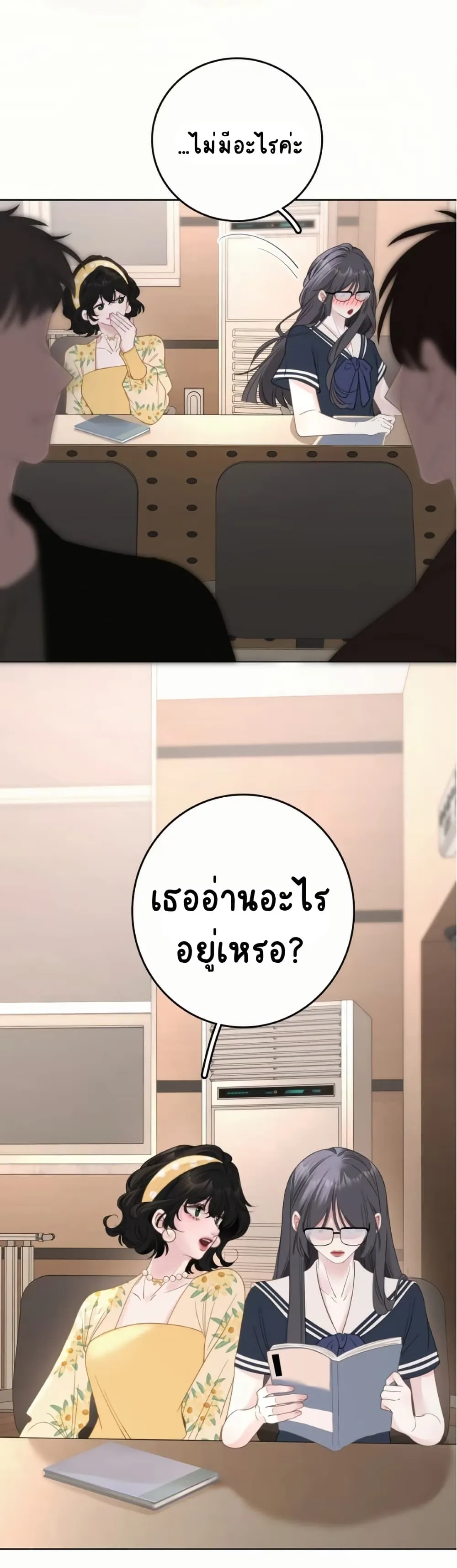 หน้า 26