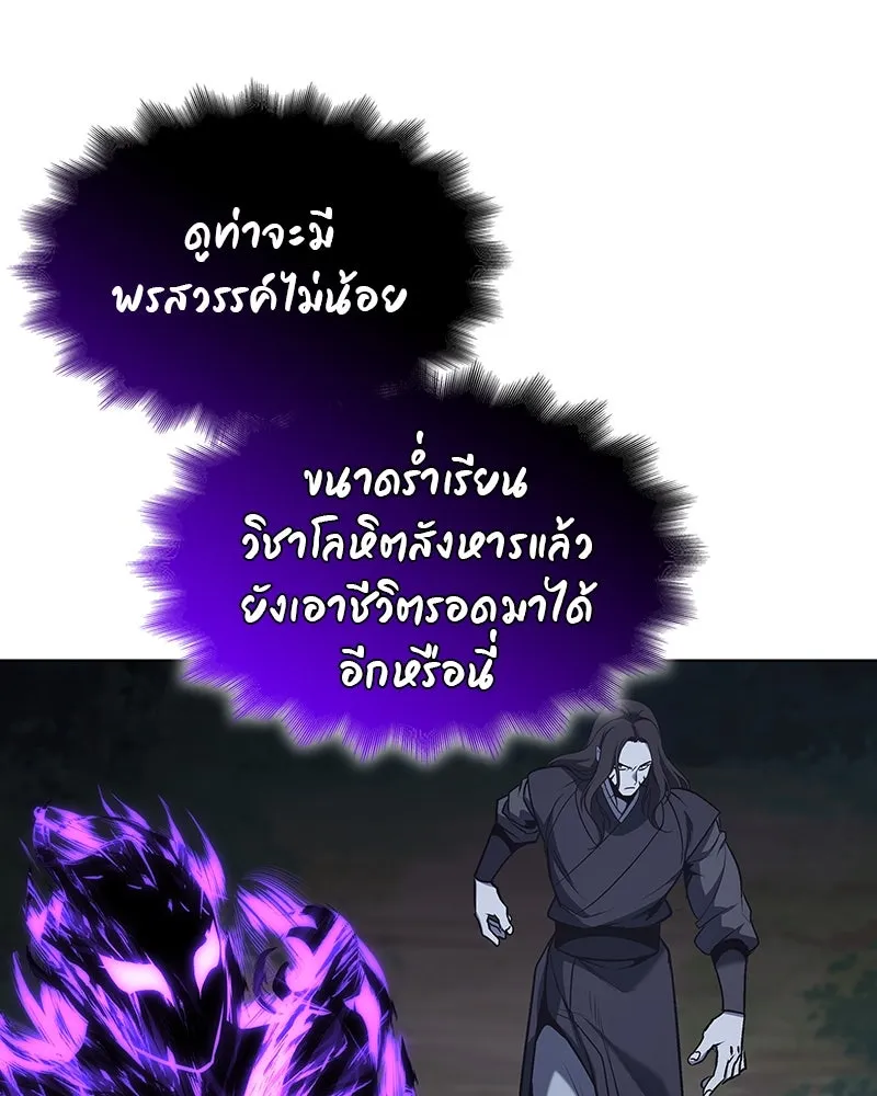 หน้า 152