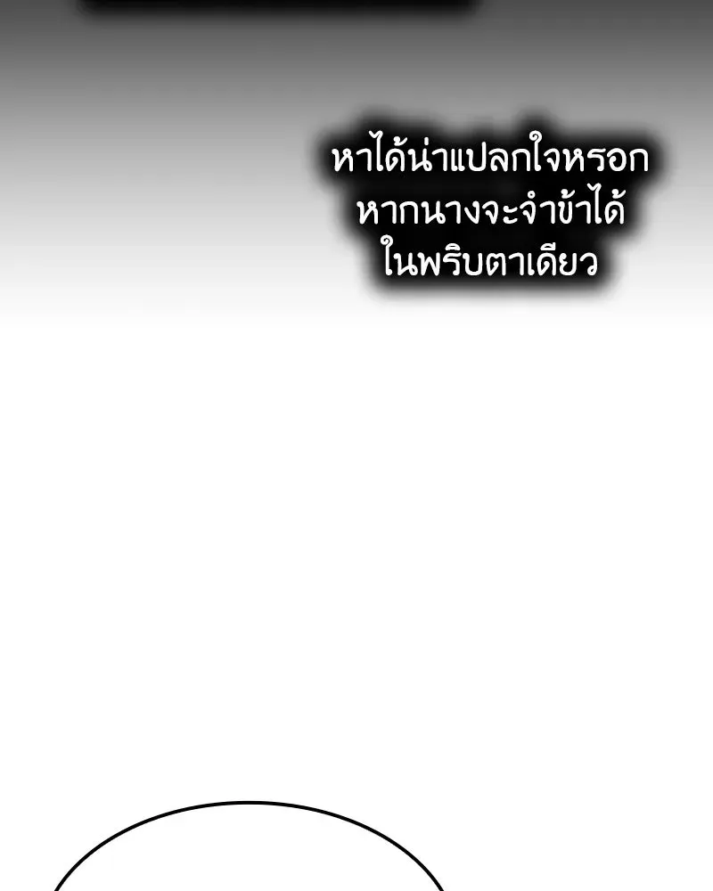 หน้า 176