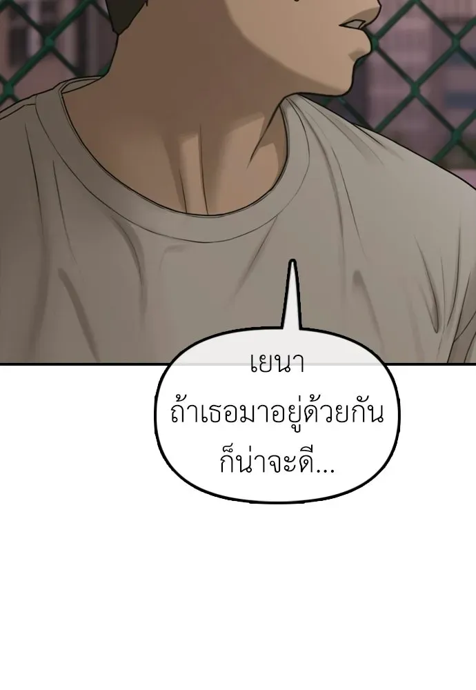 หน้า 175