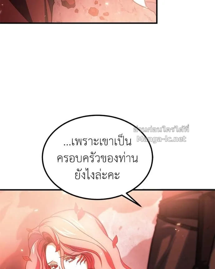 หน้า 138