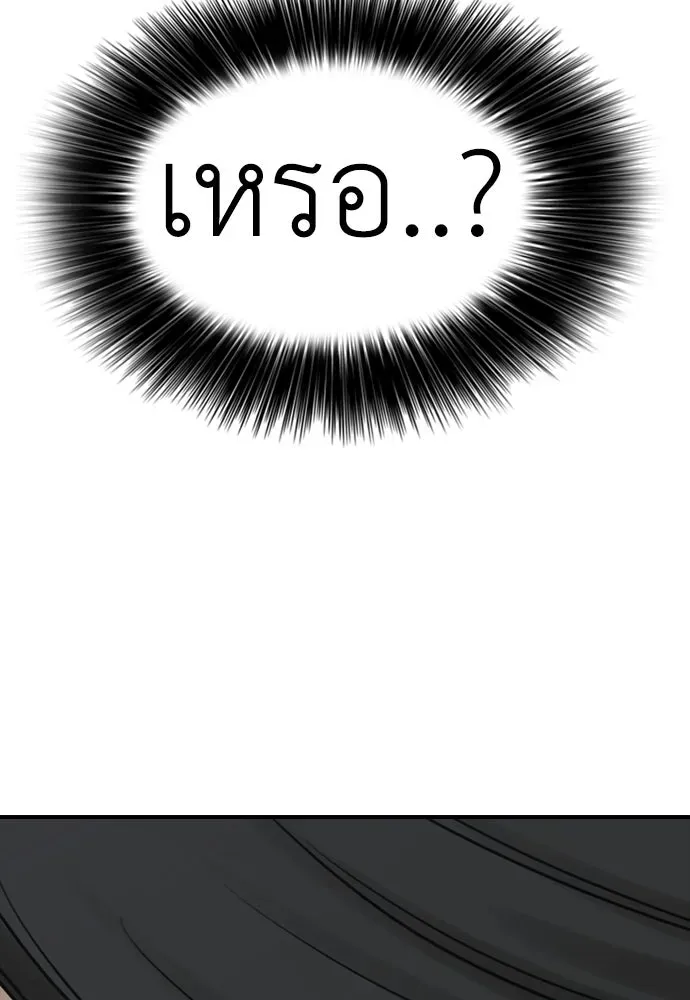 หน้า 109
