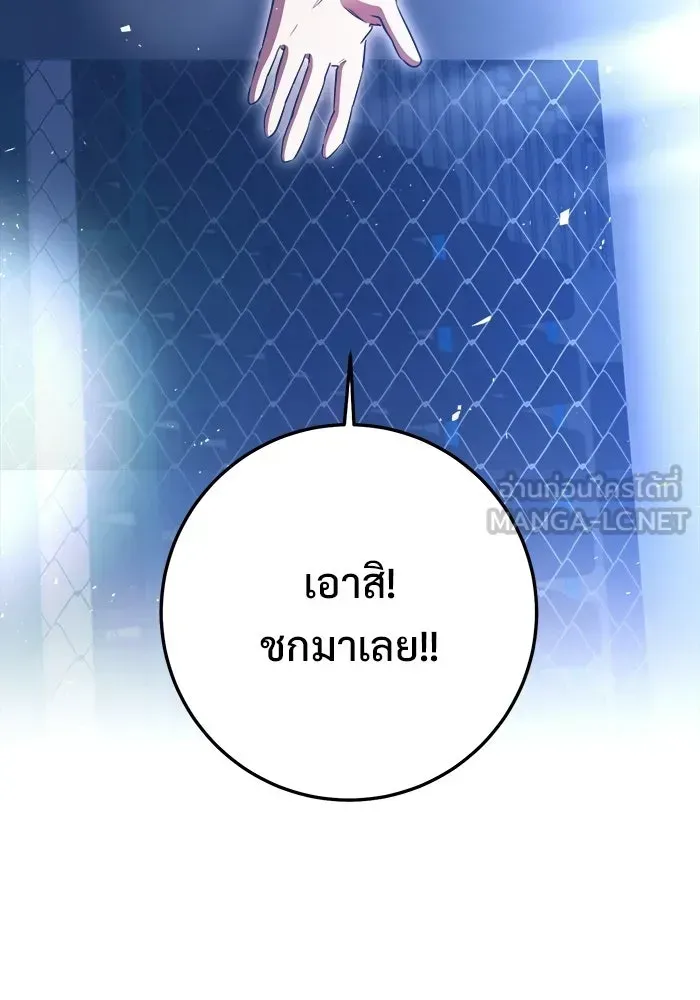 หน้า 138
