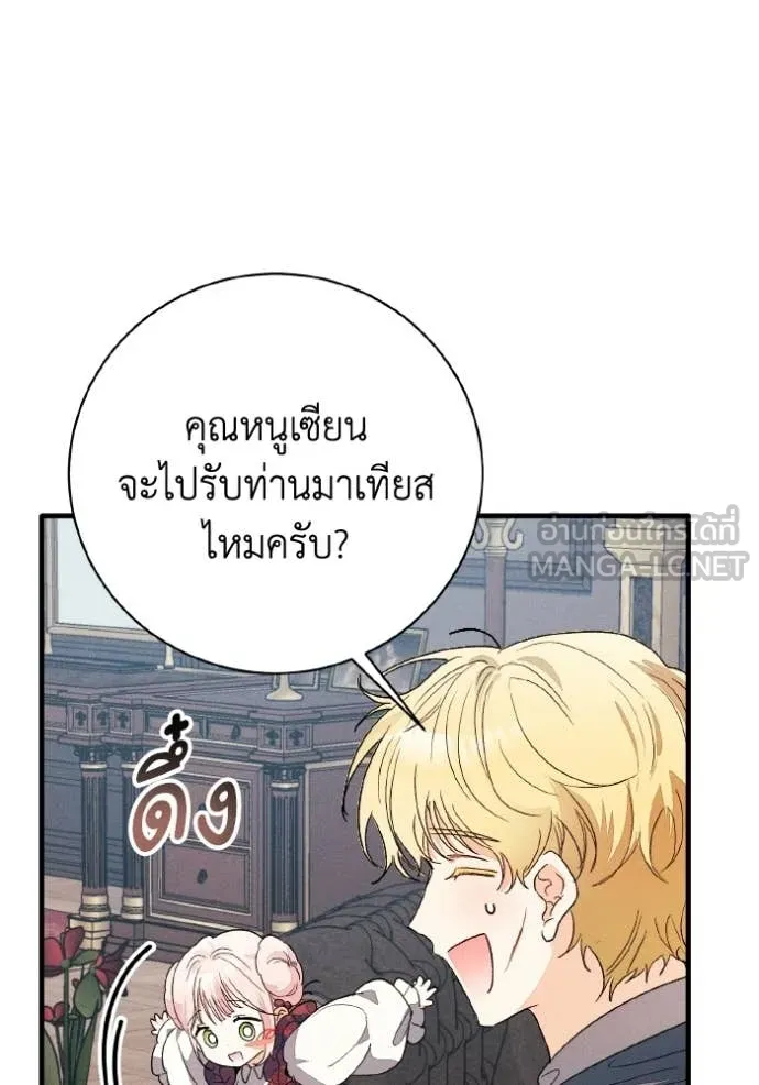 หน้า 76