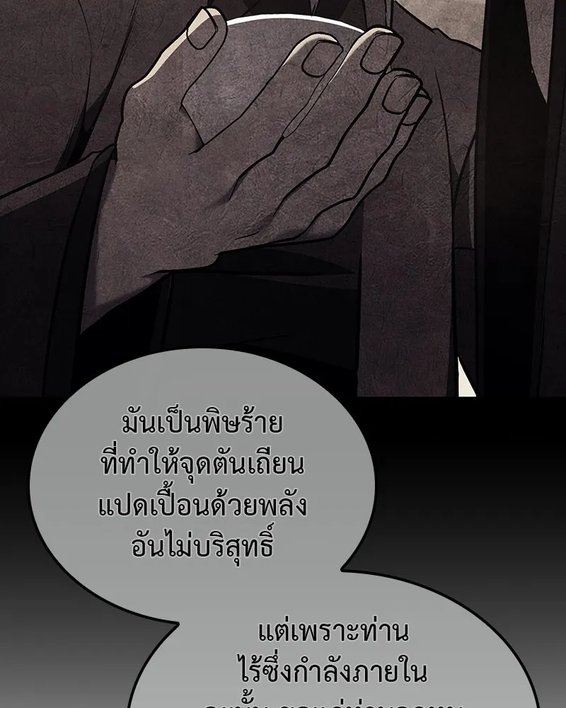 หน้า 112