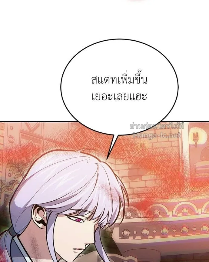 หน้า 104