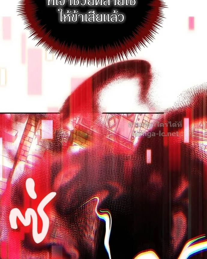 หน้า 133
