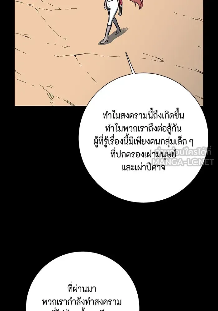 หน้า 105