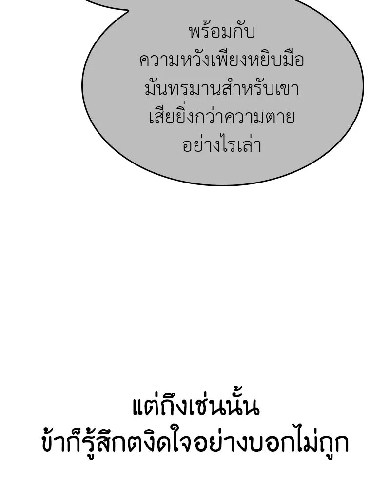 หน้า 110