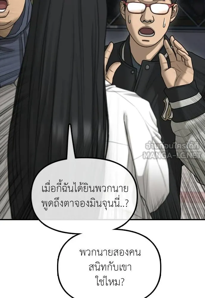 หน้า 118