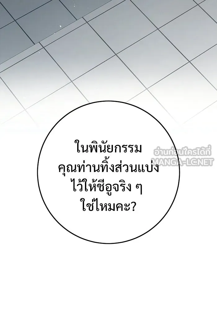 หน้า 108