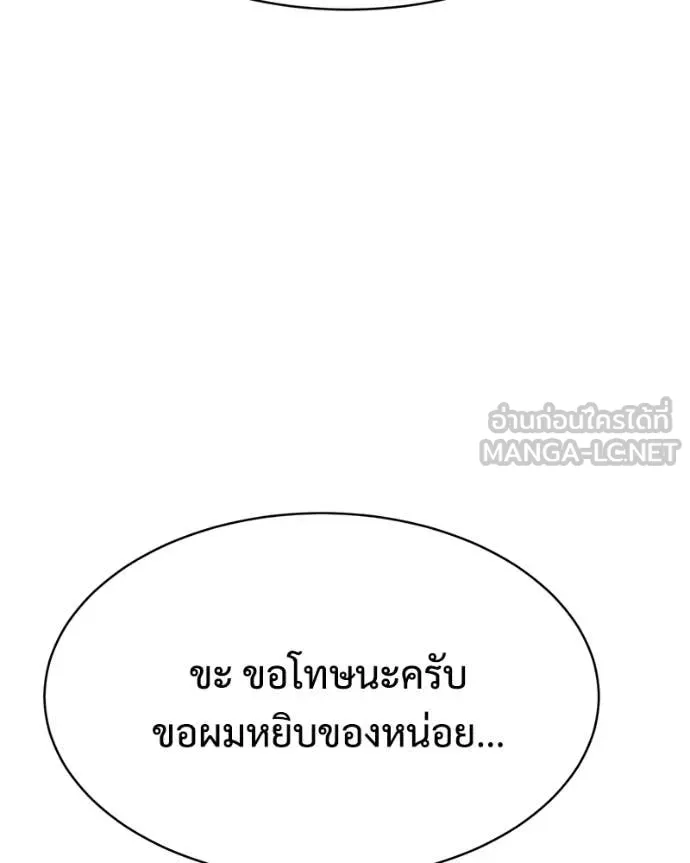 หน้า 221