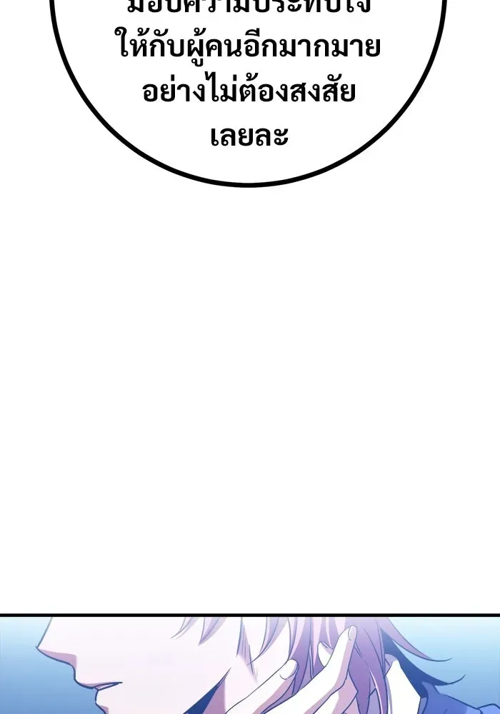 หน้า 95