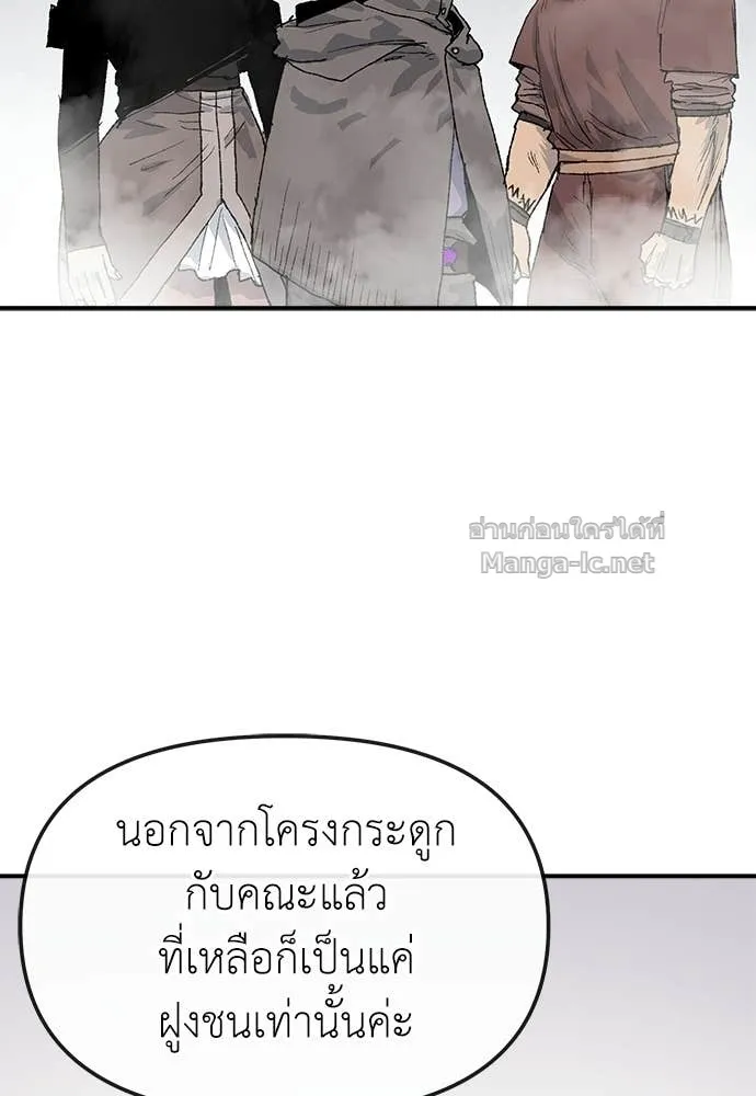 หน้า 103