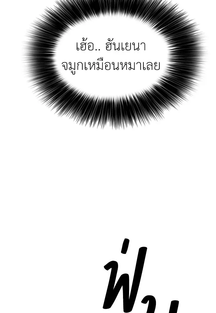 หน้า 119
