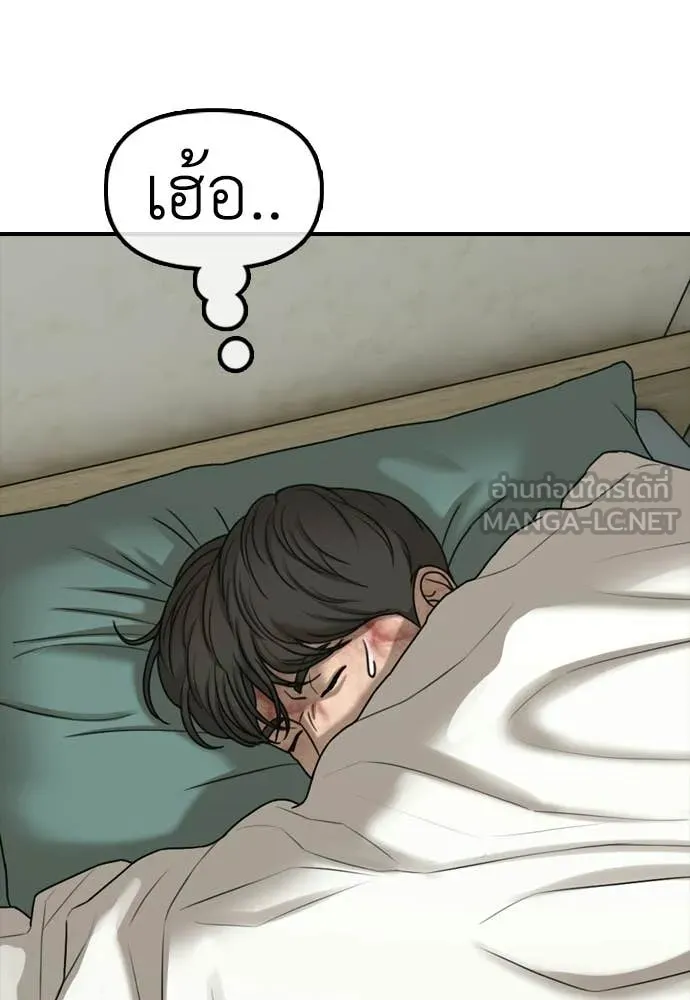 หน้า 184