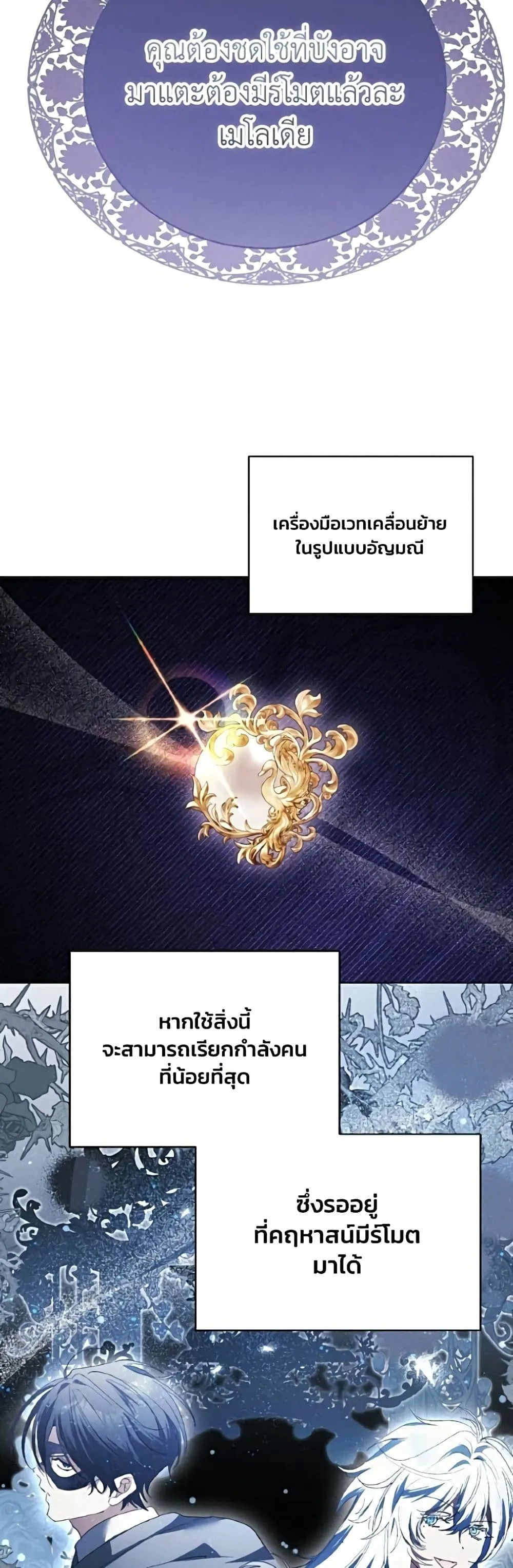 หน้า 58