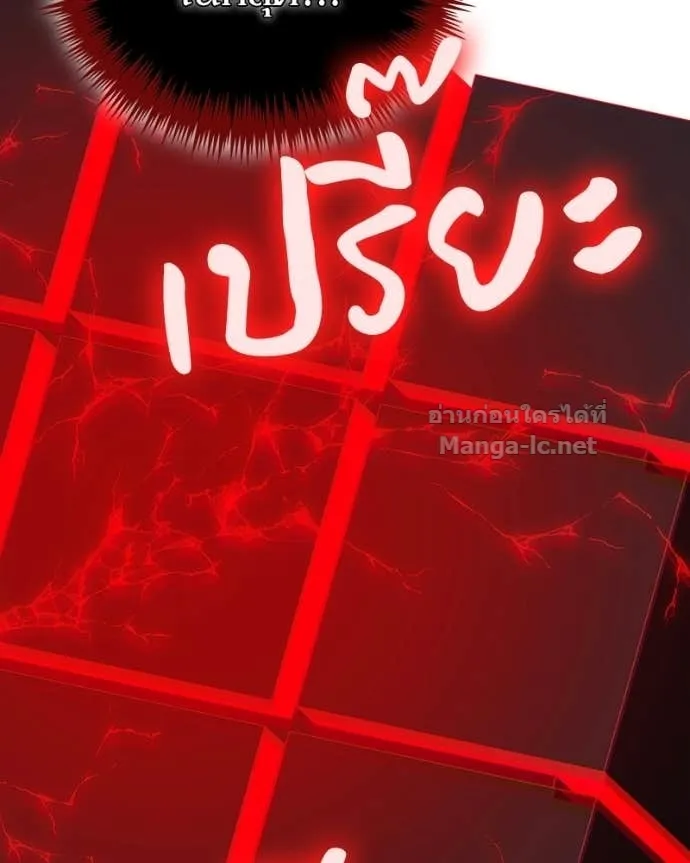 หน้า 119