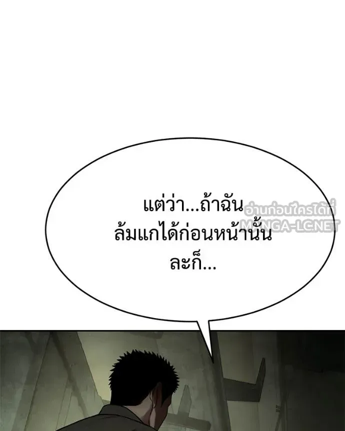 หน้า 177