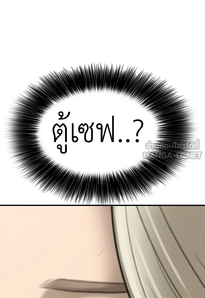 หน้า 231