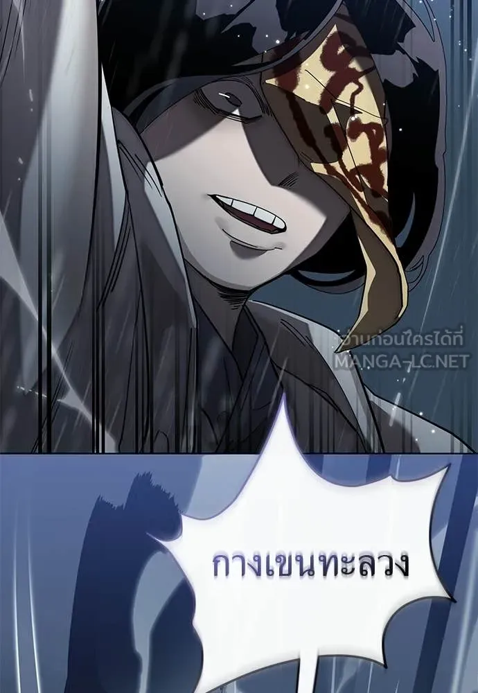 หน้า 103