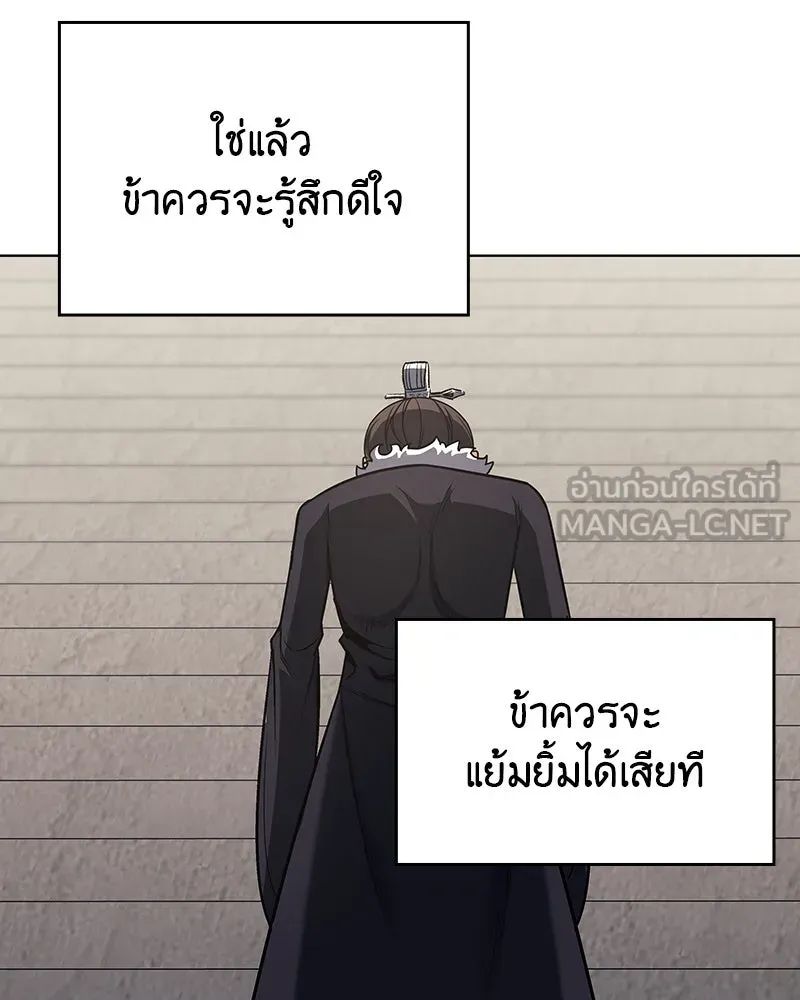 หน้า 192