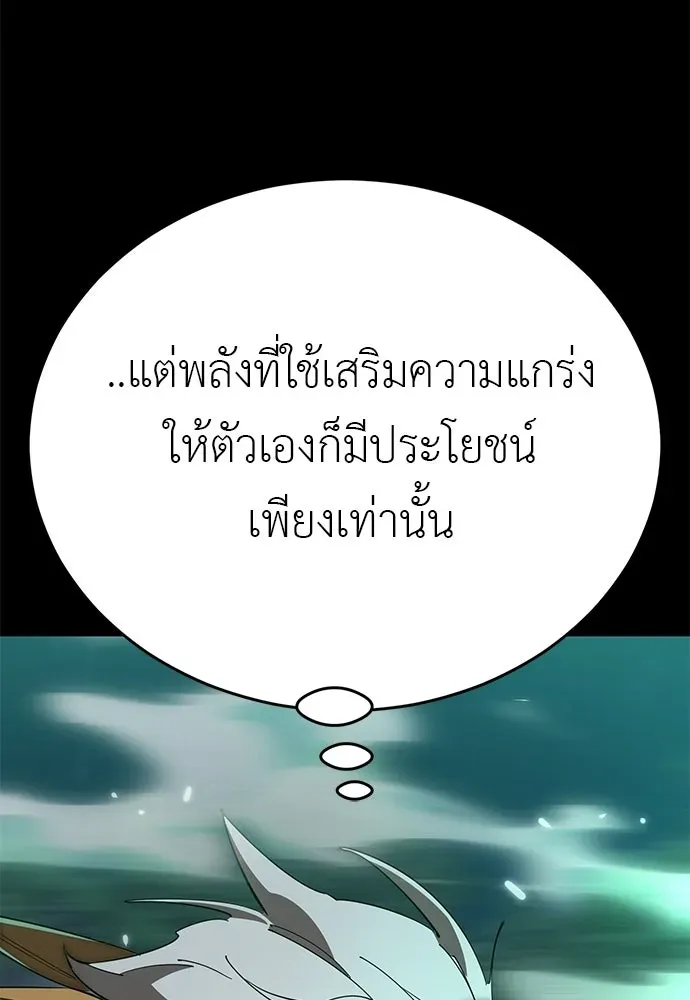 หน้า 143
