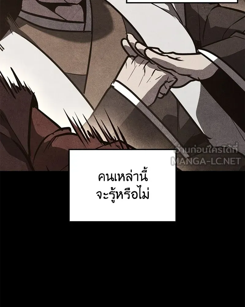 หน้า 105