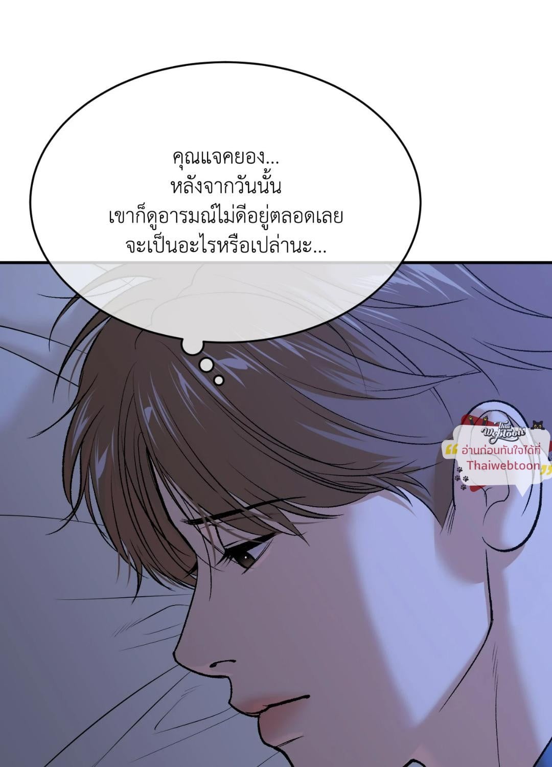 หน้า 71